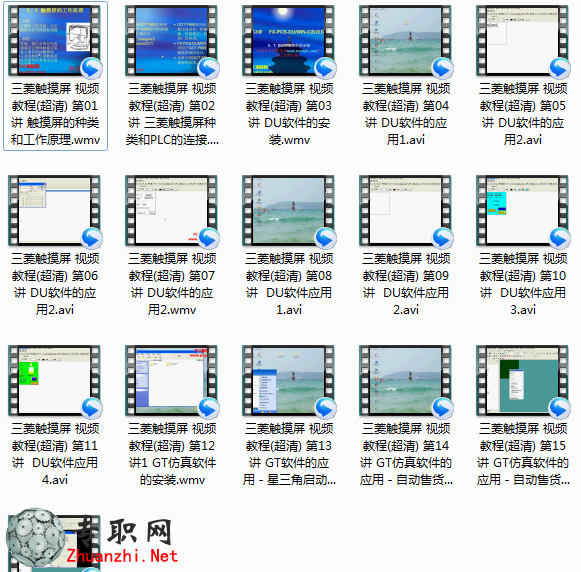 三菱觸摸屏視頻教程
