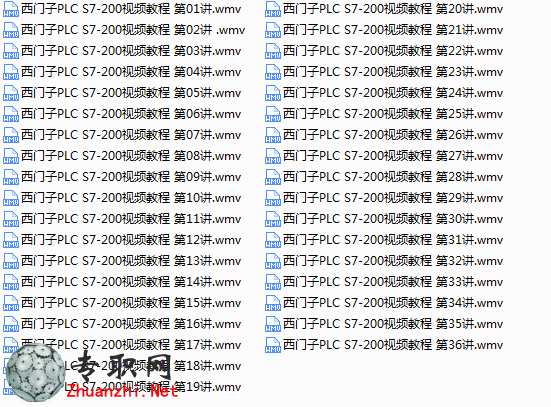 西門子S7-200 PLC編程視頻教程