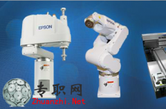 EPSONȫיC˙Cе3Dģ ٶƱPd