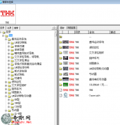 THK 3Dxܛ 3D 2dCAD(sh)(j)x ٶƱP(pn)d