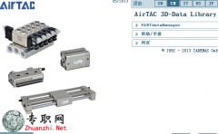 Airtacxܛ¿AirTACԪ3dģ͎d