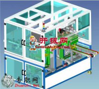 늳ذb3Dģ_SolidWorksO(sh)Ӌ_step(stp)ļd